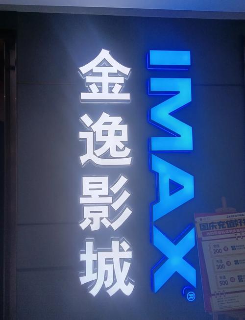 南通电影院最新排片表｜南通电影院地址推荐｜南通电影院优惠购票指南