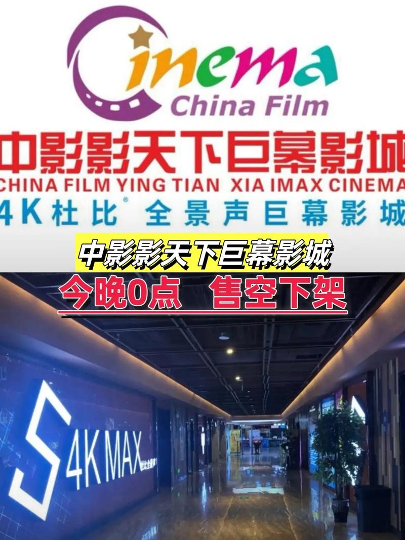 网吧影院私人包间畅享高清大片，情侣约会观影新选择，沉浸式游戏观影体验