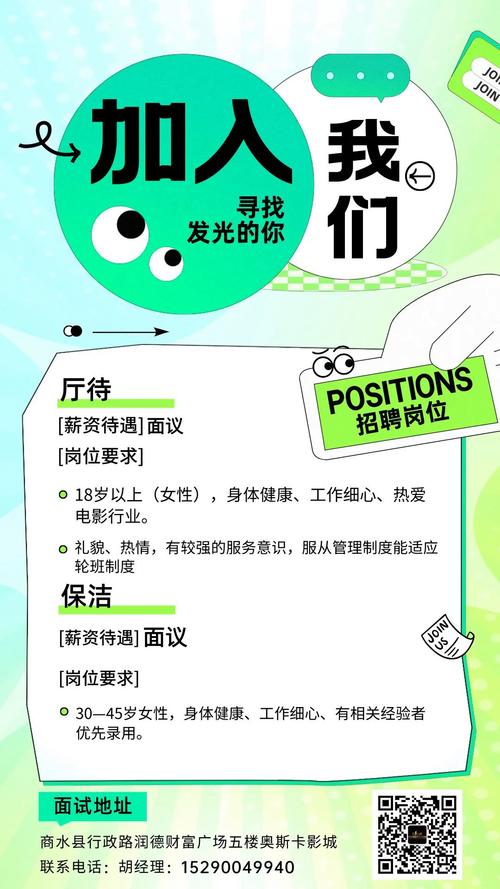 根据“屌丝影院”生成的一个SEO标题（包含3个长尾关键词）：

**屌丝影院在线观看 - 最新热门电影免费追剧神器，高清无广告版下载推荐**