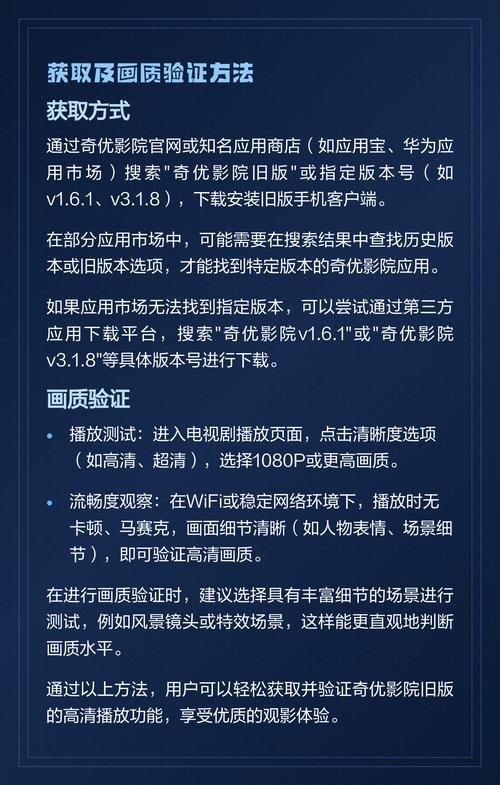 摩登影院的相关介绍