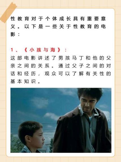 SEO标题：私人影院升级体验 – 色播影院、性播影院与专属观影空间的长尾关键词指南  
（长尾关键词：私人影院观影体验、色播影院推荐、性播影院服务）