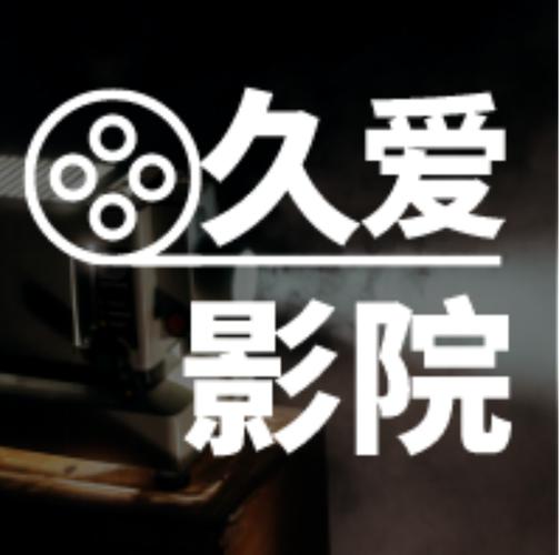 飘花电手机影院：在线免费追剧神器，高清无广告畅享海量影视资源