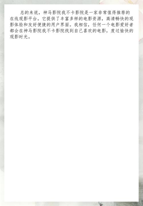 老熟妇乱av网的相关介绍