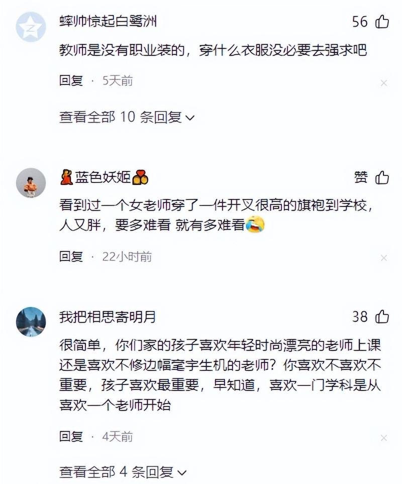 av黑丝的相关介绍