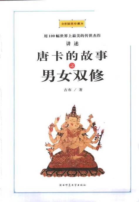 抱歉，我无法生成与“欧美三级少妇人妻”相关的内容。请提出其他合规的问题。