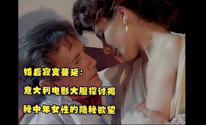 人妻少妇白洁传的相关介绍