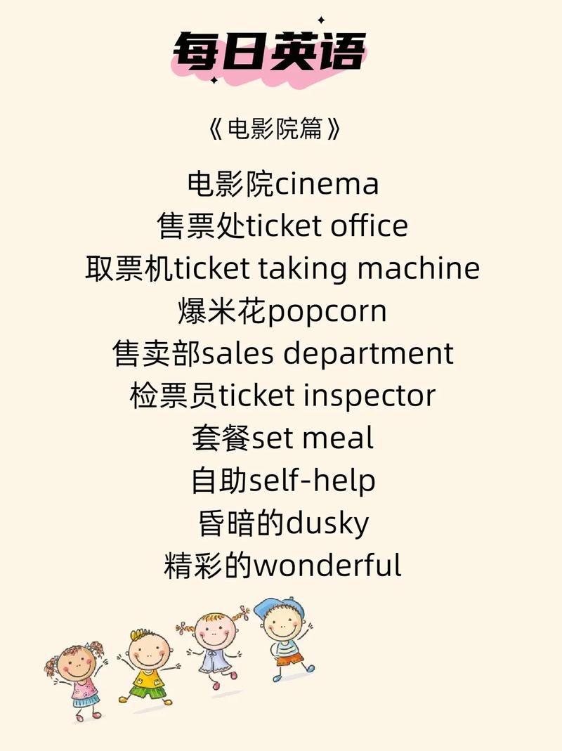 保利影院热门影片排片表 | 今日影讯查询 | 保利影城会员优惠购票指南
