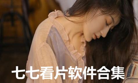 神马天堂影院老司机电影推荐：高清无删减版在线观看，经典老司机必看片单（长尾关键词：老司机电影在线观看、神马影院高清资源、天堂影院经典片单）