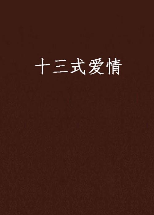 久久精品av专区的相关介绍