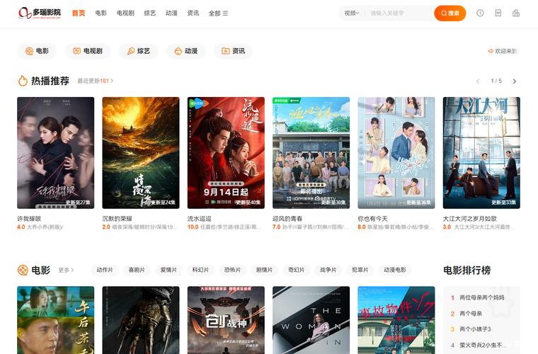韩国光棍影院在线观看｜最新韩剧资源、独播电影、深夜福利长尾推荐