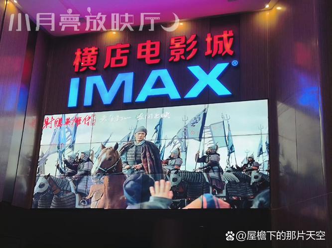 天天电影院最新热映电影排片表 | 在线购票选座 | 今日影讯查询