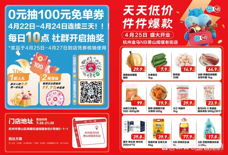 噜噜噜噜私人影院的相关介绍