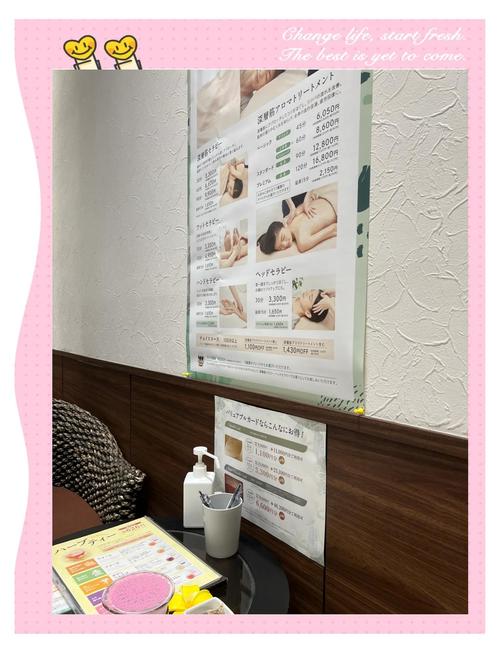 东京专业精油按摩店推荐｜舒缓疲劳·深层放松·日式技法体验（长尾关键词：东京精油按摩店、新宿精油按摩、东京深层放松按摩）