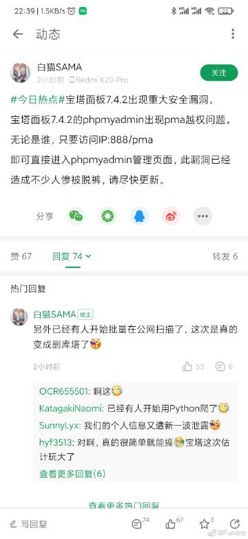 人妻约会的相关介绍