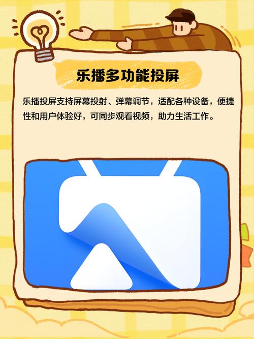 在线va观看的相关介绍
