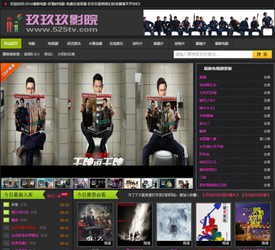 东莞电影院推荐｜2025最新排片与IMAX观影体验｜东莞热门影院优惠购票指南