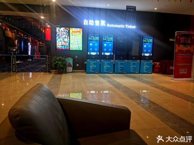 文登银河电影院 | 最新电影排片表、今日影讯查询、优惠购票指南