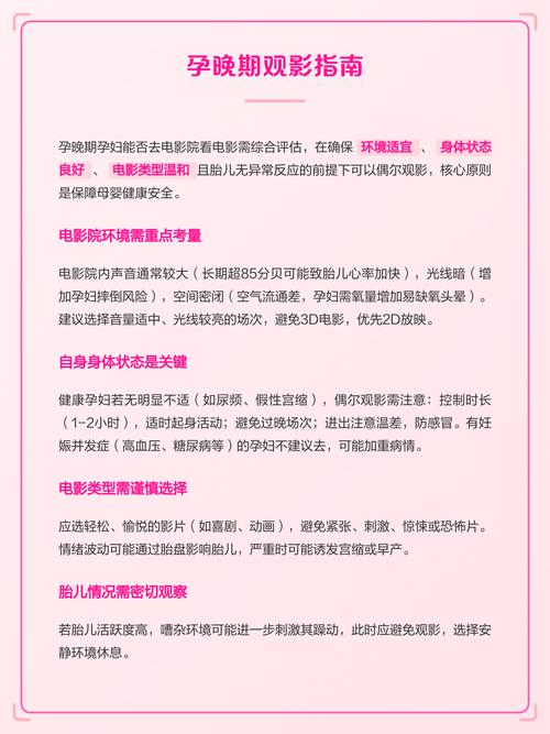 777影院在线观看 - 最新热播大片、高分电影免费追剧、无广告畅享高清影视资源