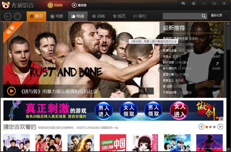 天狼影院007系列电影高清在线观看 - 詹姆斯邦德经典动作大片 天狼影院007全集 007电影排行