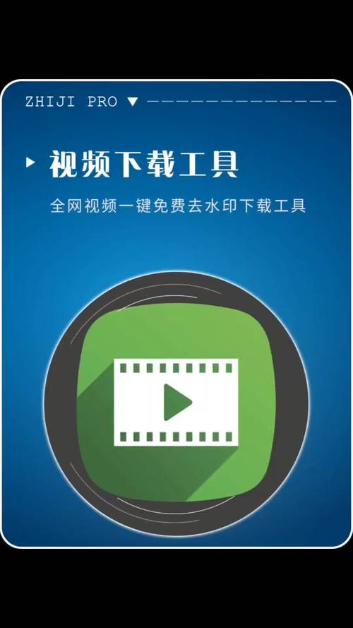 高清视频下载App推荐，支持4K极速缓存与无损画质（长尾关键词：手机视频下载工具、离线观看神器、免费高清资源）