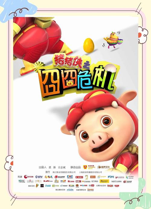 爱丫爱丫影院电视剧在线观看的相关介绍