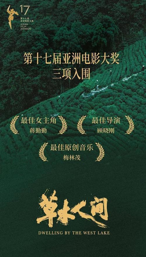 新世纪影院的相关介绍