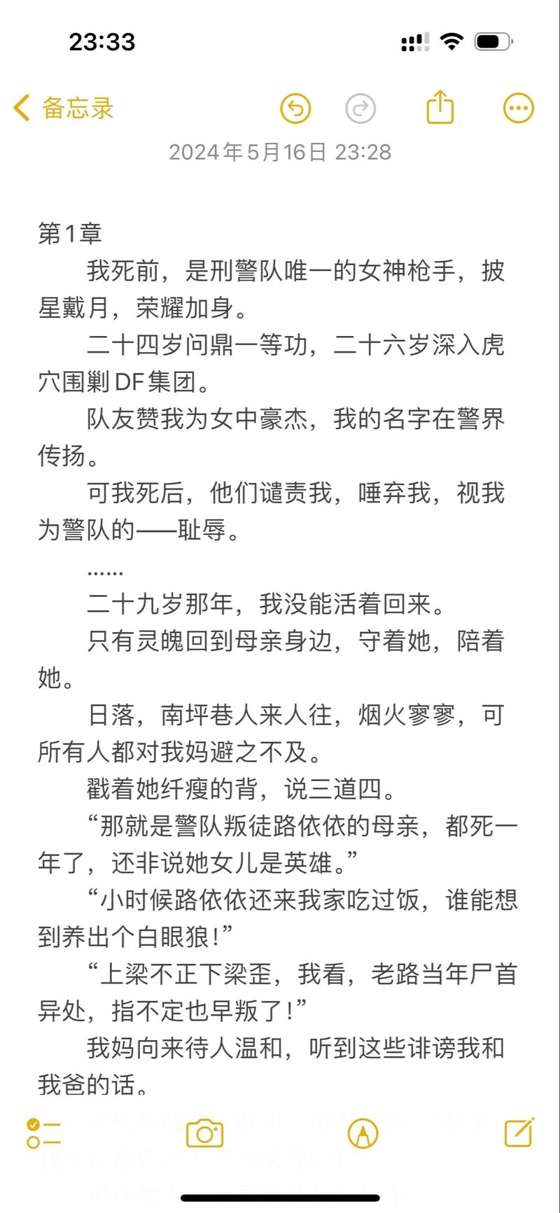 少妇熟女亚洲一区的相关介绍