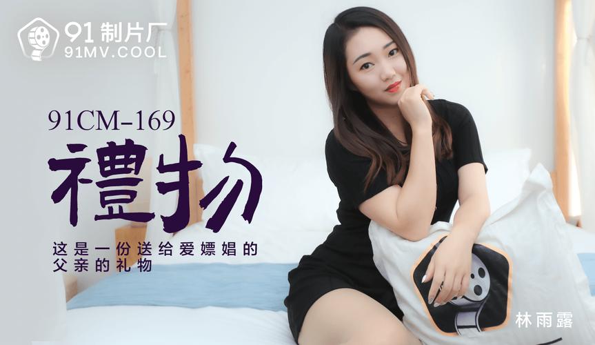 欧美日韩国产另类一区二区的相关介绍