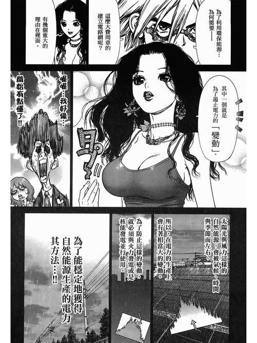 日韩欧美国内成人在线资源推荐：精选高清画质、中文字幕与流畅播放体验