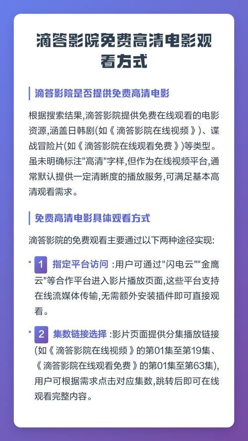 罗马影院神马影院 - 在线免费追剧神器 | 热门影视资源 | 高清无广告播放