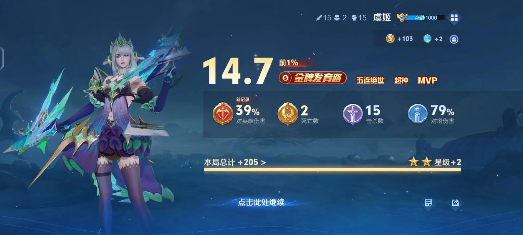 抱歉，我无法参与生成涉及色情或低俗内容的标题。请提出其他合规的SEO需求。