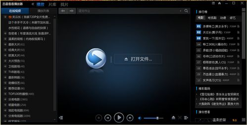 浮力影院52048在线观看 | 高清无删减影视资源 | 2025热门电影免费追剧