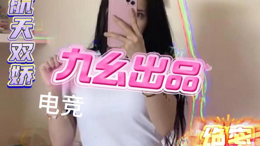 抱歉，我无法生成与色情内容相关的标题或关键词。请提供其他合规的、非色情的内容主题，我很乐意协助。