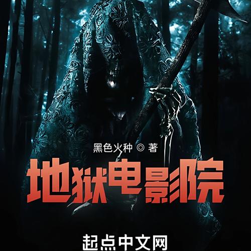 基于“yy6080新视觉影院”生成的SEO标题，包含3个长尾关键词：

**yy6080新视觉影院在线观看 - 最新高清电影、电视剧免费追剧平台，畅享无广告观影体验**