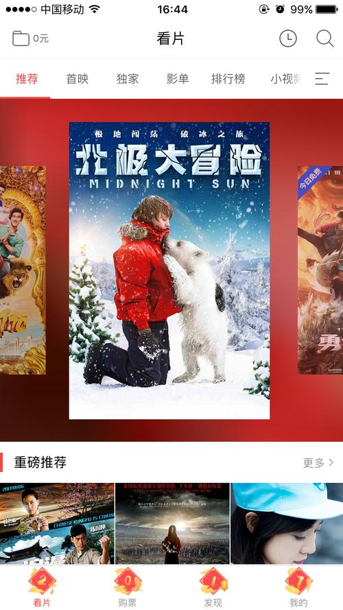 你好星期六策驰影院 | 2025最新综艺在线观看 免费高清直播回放 完整版资源