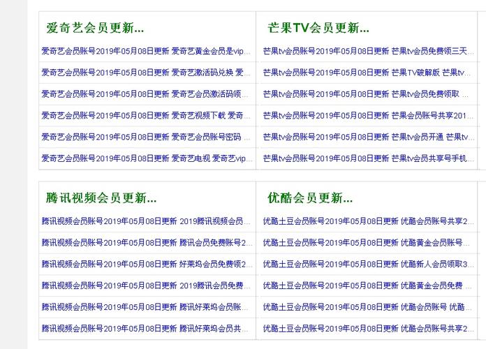 天龙影院远古神作推荐：重温《神话》与《寻秦记》经典穿越巨制，探究上古文明未解之谜