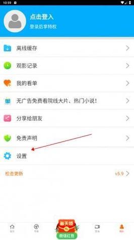 八一影院免费下载|高清无删减正版资源|最新电影电视剧在线观看