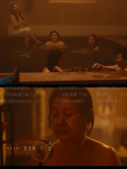 日本高清熟妇老熟妇videos的相关介绍