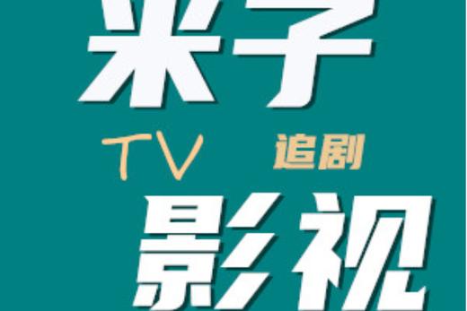 神马影院dy88午夜通：全网最新午夜影视资源免费在线观看，高清画质流畅体验