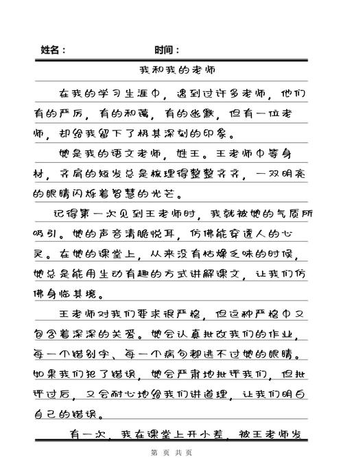 人妻 硕大的相关介绍