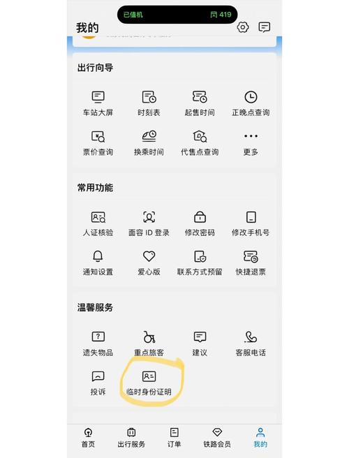168影院在线观看 - 最新高清电影免费播放平台，168影院在线观看无广告版资源推荐