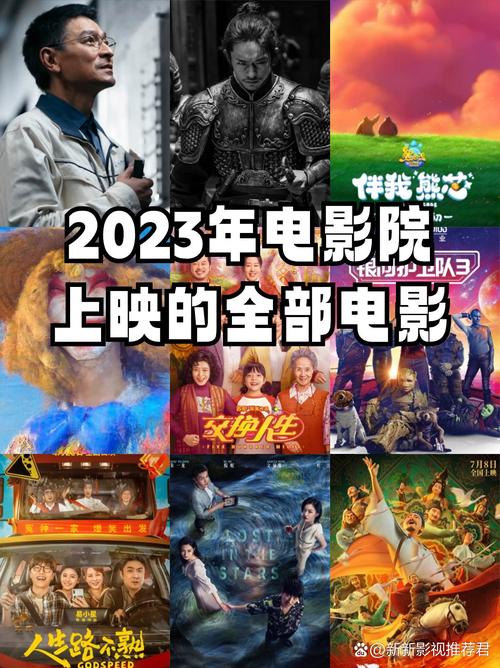 神马超神影院 - 2025最新高清影视在线观看，免费追剧神器与热门大片推荐