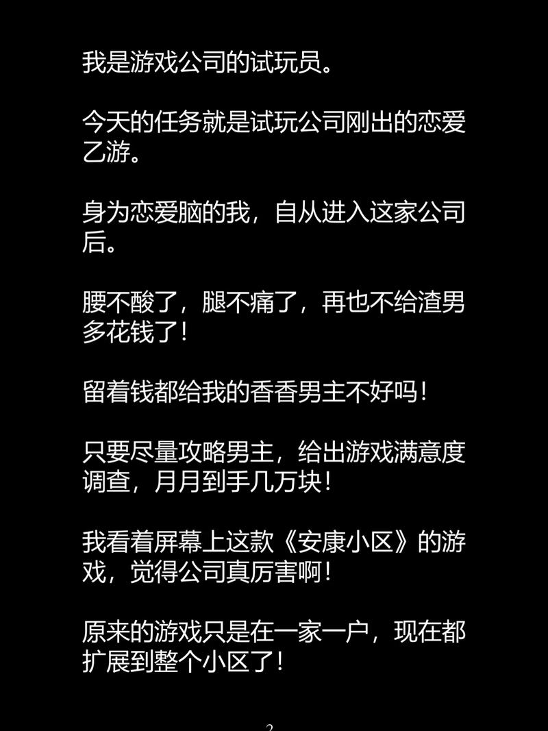 sese图片的相关介绍