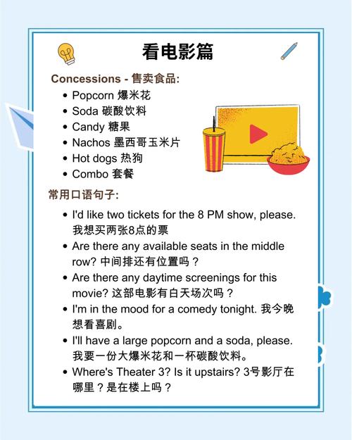 泰坦影院的相关介绍