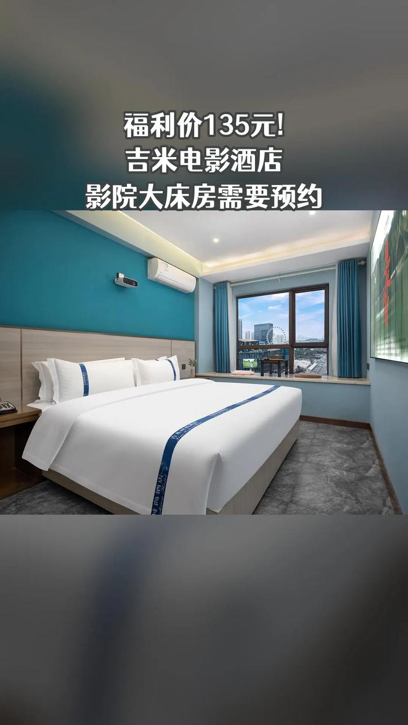 极速影院极速精简版免费下载 - 高清流畅观影神器 无广告精简版