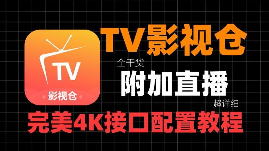 5G免费影院高清畅享：海量影视资源在线观看，长尾关键词“5G超清电影免费看”、“免广告追剧神器”、“手机影院极速播放”