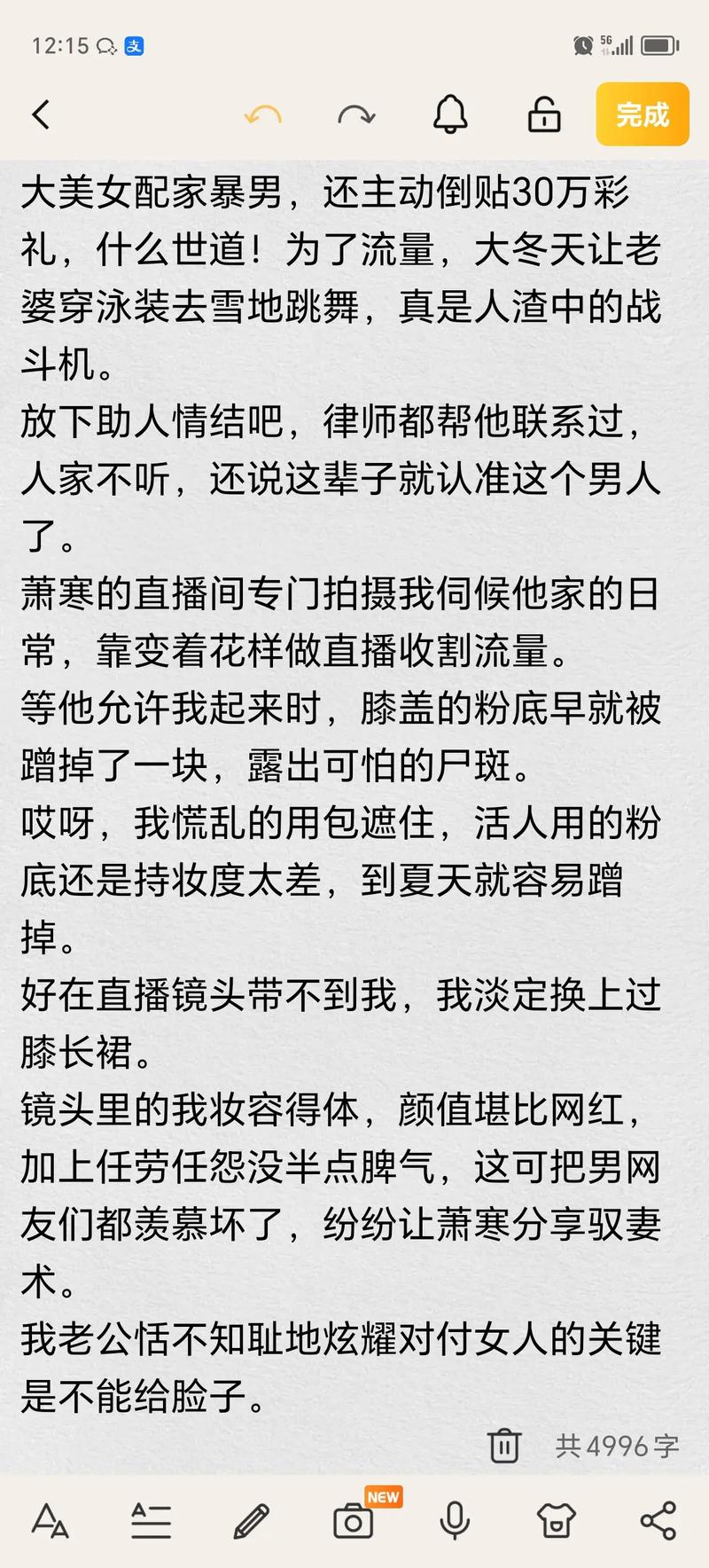 亚洲中出少妇的相关介绍