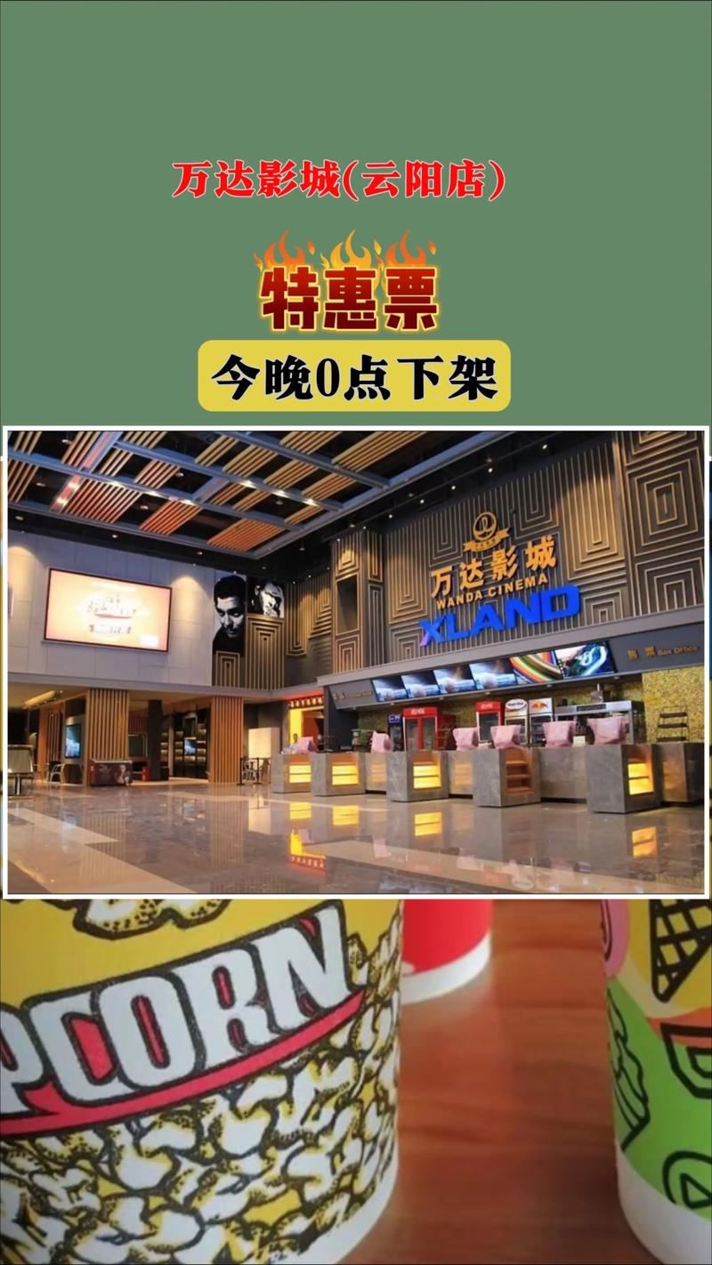 峡谷影院 - 在线观看高分电影、最新电视剧与热门综艺，畅享高清无广告观影体验