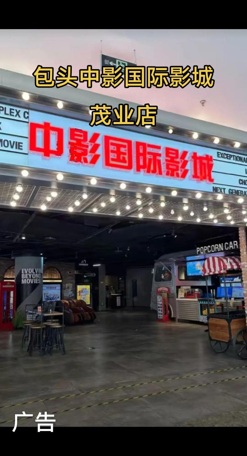 小清影院电影下载 | 高清蓝光电影资源免费获取 | 最新热门大片离线观看