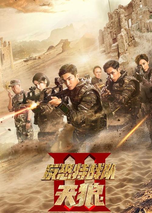18岁禁网站在线观看的相关介绍